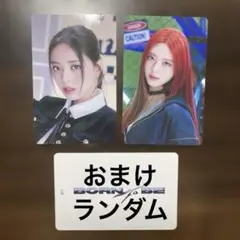 ITZY ユナ CHECKMATE BORNTOBE トレカ