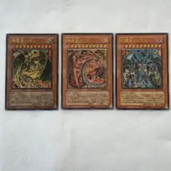 マ*い様 【遊戯王カード】レリーフ2枚＋ａセット