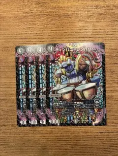 ティンパニ＝シンバリー 4枚