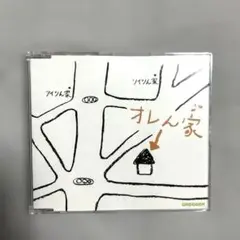 GReeeeN オレンジ
