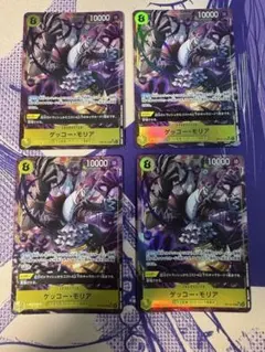 ゲッコーモリア 4枚 パラレル OP14-104 - メルカリ