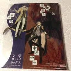 文豪ストレイドッグス　文スト　ヤングエース　付録　チケットホルダー　ファイル