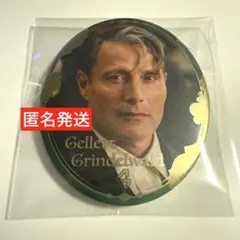 ゲラート　缶バッジ ファンタスティック・ビーストとダンブルドアの秘密