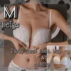 2way フロントホックブラ ❤ 薄茶 M 下着セットアップ 美乳 育乳 e
