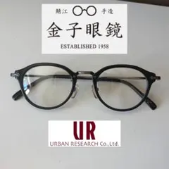 『別注』KANEKO OPTICAL×URBAN RESEARCH　URA-2 URBAN RESEARCH｜『別注』KANEKO OPTICAL*URBAN RESEARCH URA-2