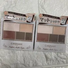 CANMAKE Perfect Multi Eyes 09 2個