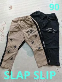 ベージュと黒のズボン 2枚セット　SLAPSLIP　7〜9分丈　秋　冬　BeBe