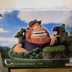 ワンピース 一番くじ　ドラマティックメモリーズ C賞 サウロ&ロビン　フィギュア