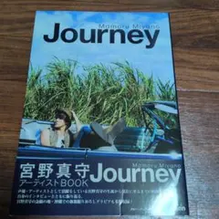宮野真守】Journey&ブロマイドセット - メルカリ