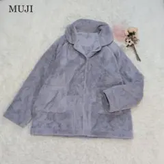 無印良品 フリースジャケット ジップアップ ブルー XL ふわふわ