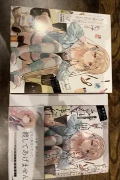 恋するリップ・ティント2巻 全種特典セット 楠なな 漫画計5冊 - メルカリ