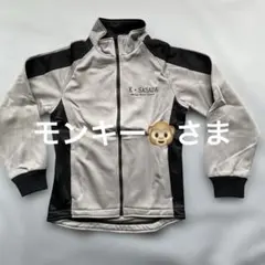JRAササダ厩舎KSASADA フルジップジャージ グレー/勝負服Ｓサイズ非売品
