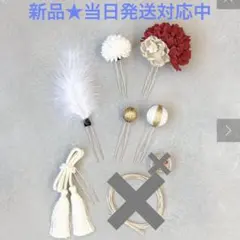 【新品】髪飾りセット 和装髪飾り　和装小物　6点セット