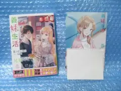 Item thumbnail for item 38addc44-803d-439a-897f-072785a724ba