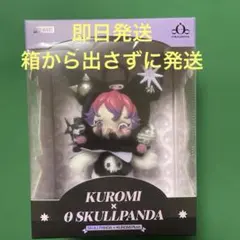 スカルパンダ クロミ ぬいぐるみペンダント 新品未開封 ポップマート