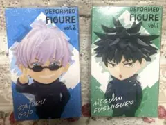 呪術廻戦 デフォルメフィギュア