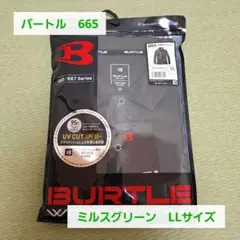 バートル　BURTLE　665　長袖ポロシャツ　ミルスグリーン　LLサイズ