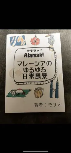 Item thumbnail for item a89754f0-8a6b-4dc2-b629-f0e78fe7d6d5