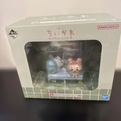 一番くじ　ちいかわ　D賞　かわいい？洗い場フィギュア