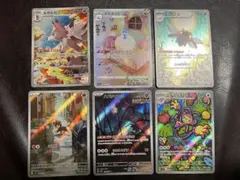 ポケモンカードAR６枚セット