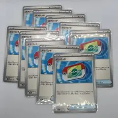 Item thumbnail for item bbe3498e-1373-4d59-ba74-96837547db97