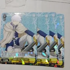 ヴァイス 葬送のフリーレン “勇者一行”ヒンメル(R)４枚セット未使用品