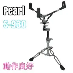 2026年最新】pearl スネアスタンドの人気アイテム - メルカリ