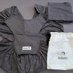 Konny 抱っこ紐　L スタイ 収納袋セット