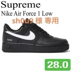 【 sh0u9 様 専用 】 Supreme Nike Air Force 1