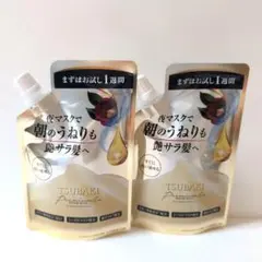 ヘアパック　すぐに洗い流せるTSUBAKI プレミアムEXリペアマスク 2個のサムネイル