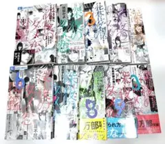 深夜のダメ恋図鑑　全10巻