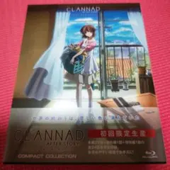 CLANNAD AFTER STORY(8)〈初回限定版 - メルカリ