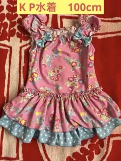 【最終価格】100cm★KP ピンク・花柄水着
