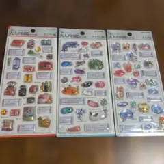 ほしまる@プロフ必読様 リクエスト 2点 まとめ商品