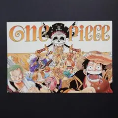 ジャンプ懸賞　ポストカード　ONE PIECE　尾田栄一郎