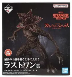 一番くじ　ストレンジャーシングス　ラストワン　デモゴルゴン　フィギュア