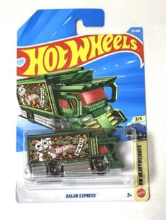 ホットウィール　ライジン エクスプレス　ミニカー