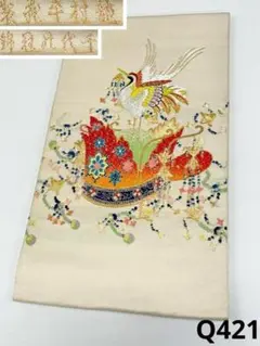 龍村平蔵 千代乃冠錦 本袋帯 鶴 鳥 金糸 正絹 Q421 - メルカリ