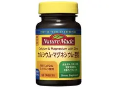 ネイチャーメイド カルシウム・マグネシウム・亜鉛 90粒入2個セットのサムネイル