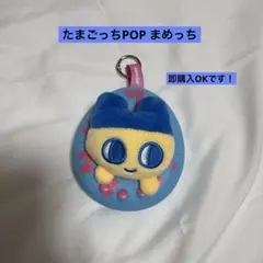 たまごっちポップ みみっち - メルカリ