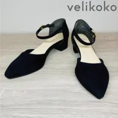 【美品】velikoko ヴェリココ セパレートパンプス ストラップ 黒 24