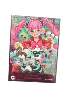 太*読様 ワンピースカードゲーム ペローナ SR エクバベスト8景品