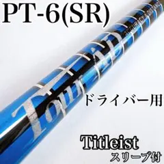 2026年最新】ツアーad pt 6srの人気アイテム - メルカリ