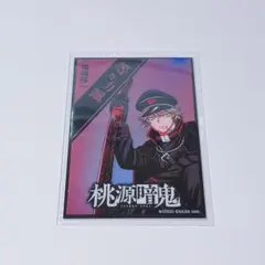 2025年最新】桃源暗鬼 推しとアメ 等々力颯の人気アイテム - メルカリ