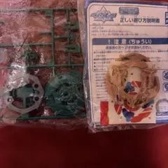 N*.様 ベイブレード　ランダムブースター6未組立