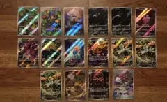 ポケモンカード AR まとめ売り 16枚セット