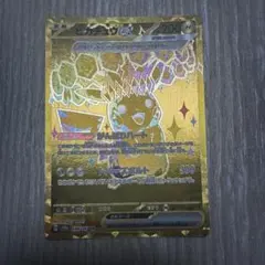 ピカチュウex　UR　テラスタル ピカチュウex (UR) {236/187} [SV8a/テラスタルフェスex] [SV] - magi