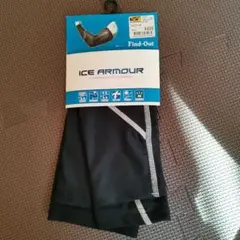ICE ARMOUR コンプレッションアームカバー