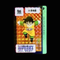 p*o様 ドラゴンボールZ カードダス キラ 孫悟飯 89 本弾 当時物 - メルカリ