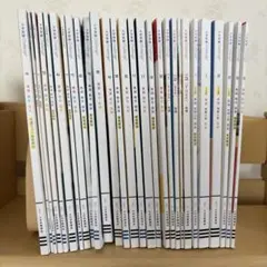大学受験参考書まとめ売り33冊セット 2026年最新】参考書 大学受験 まとめ売りの人気アイテム - メルカリ